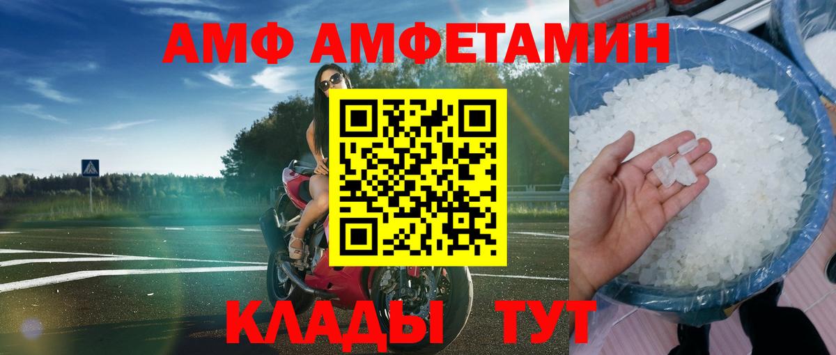 Кириши  АМФЕТАМИН  Вход с VPN  Amphetamine Premium 