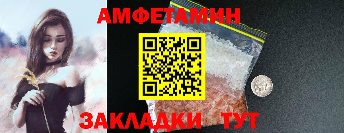 Амфетамин VHQ Кириши