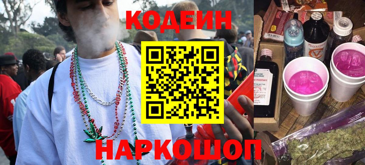 ГАШИШ  Кириши  COCAIN  Меф МЯУ МЯУ  КЕТАМИН  МАРИХУАНА  Меф МЯУ МЯУ кристаллы  Вход с VPN 