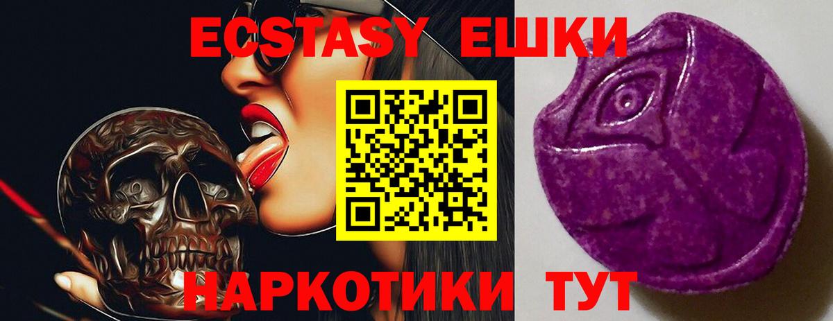 Кириши  ЭКСТАЗИ таблы  Экстази таблы  Экстази  Вход с VPN 