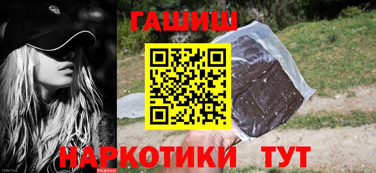 Гашиш 40% ТГК Кириши