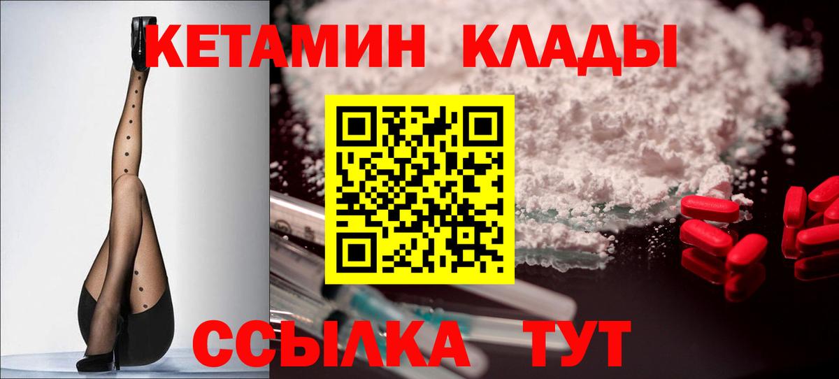 Кириши  omg маркетплейс  Вход с VPN  Кетамин VHQ  КЕТАМИН ketamine 
