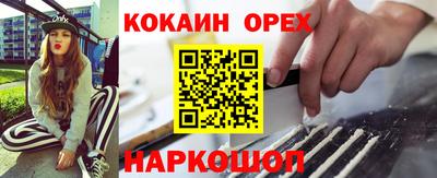 ешки Коммунар