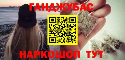 ГАЛЛЮЦИНОГЕННЫЕ ГРИБЫ Комсомольск-на-Амуре