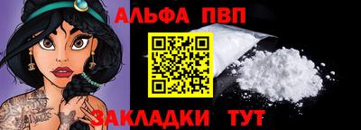 jwh Краснодар