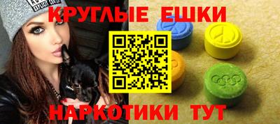бутик Краснокаменск