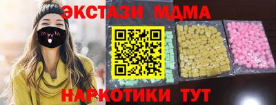 кокс Краснознаменск