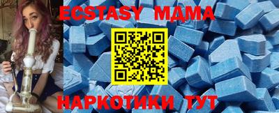 мяу мяу мука Кимры