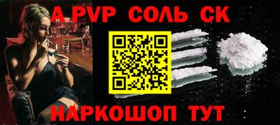 бутик Краснокаменск
