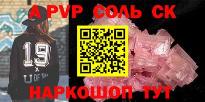 ГАЛЛЮЦИНОГЕННЫЕ ГРИБЫ Комсомольск-на-Амуре
