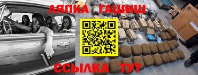 ГАЛЛЮЦИНОГЕННЫЕ ГРИБЫ Комсомольск-на-Амуре