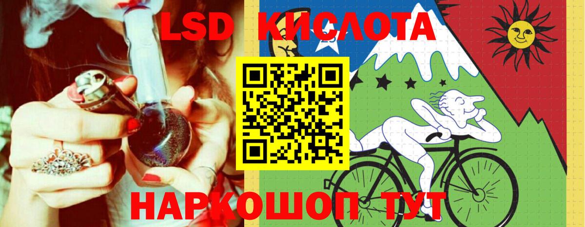 ЛСД экстази ecstasy Кириши