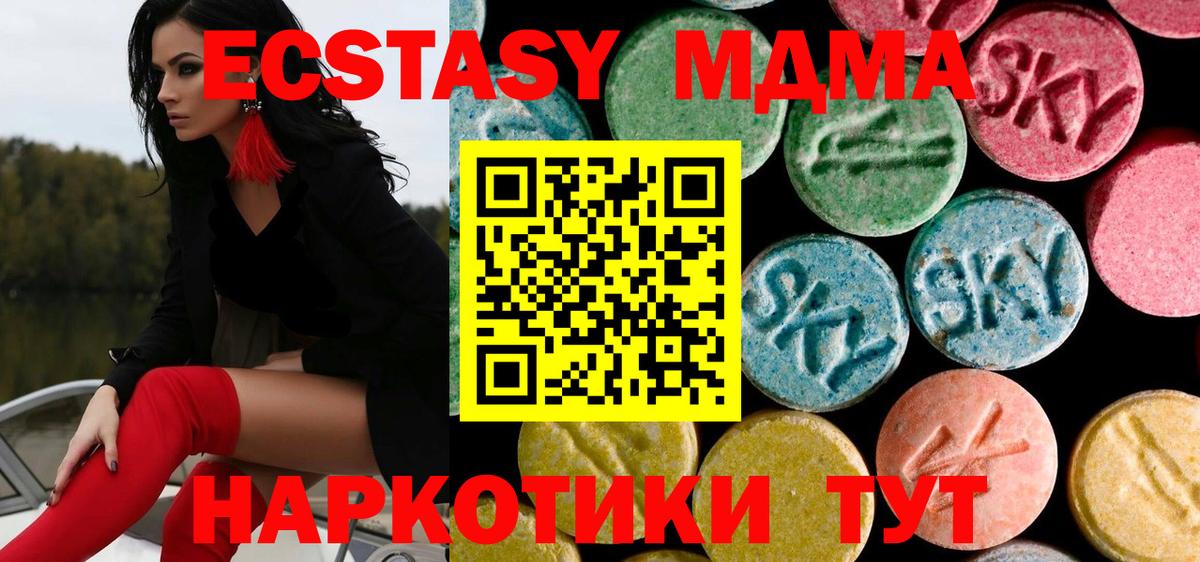 MDMA кристаллы  Вход с VPN  МДМА VHQ  Кириши 