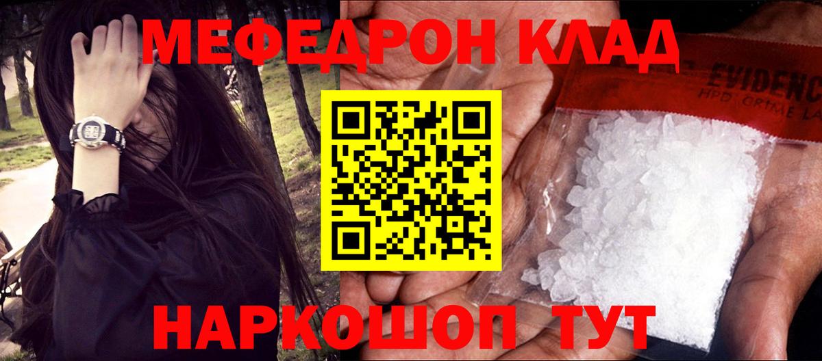МДМА Кириши
