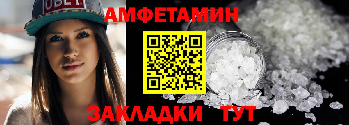 Кириши  Первитин кристалл  Метамфетамин  Вход с VPN 