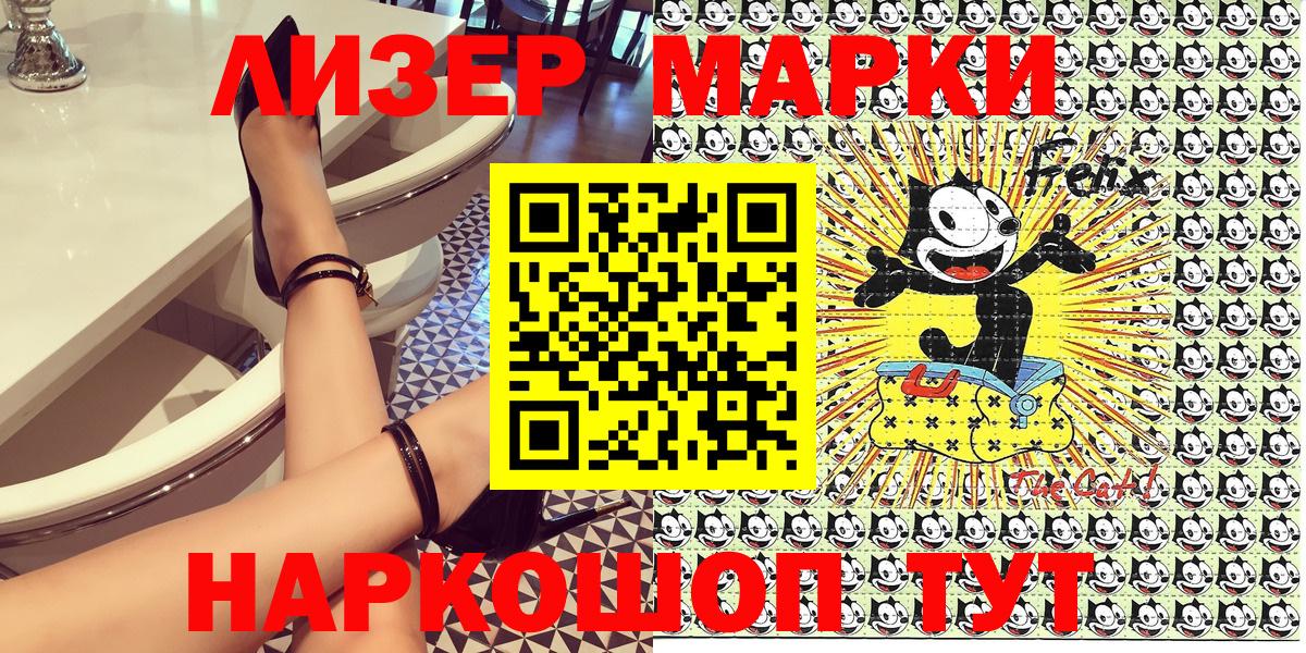 Наркотические марки  Вход с VPN  Кириши  Марки 25I-NBOMe 1,5мг  Марки 25I-NBOMe 1,5мг 